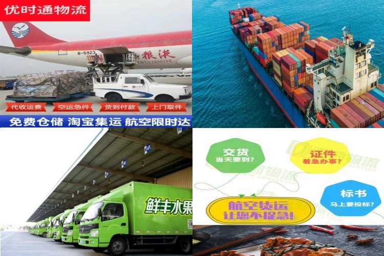 老新镇到太原航空货运公司-老新镇到太原物流专线